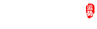 周公在线m.zhougongzaixian.com