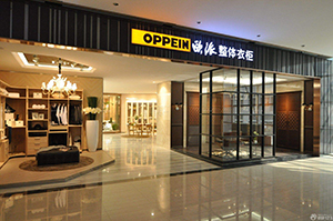 做生意门面风水怎样聚财