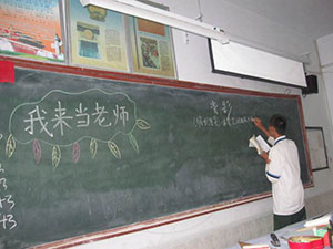 梦见自己当老师了是什么意思