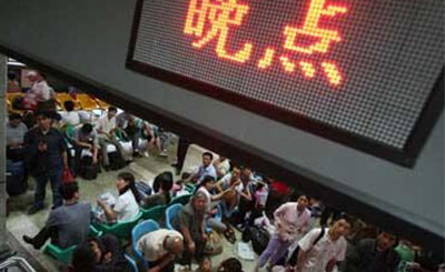 梦见晚点是什么意思