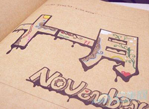 梦见十一月是什么意思