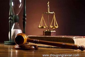 梦中梦见别人成为律师是什么意思