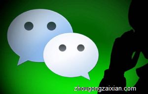 梦见微信头像是什么意思