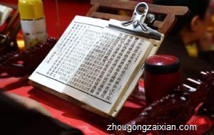 梦见念佛经 经文是什么生意