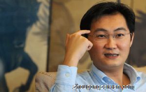 梦见和马化腾在一起是什么意思