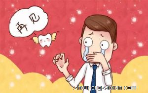 梦见掉牙有血出血是什么意思