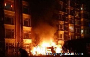 梦见家里房子起火冒烟