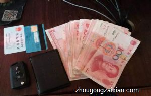 梦见财产或财物丢失是什么意思