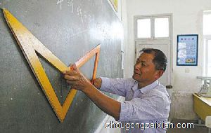 梦见三角形的物体是什么意思