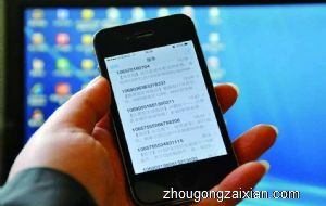 梦见提醒 劝告是什么意思