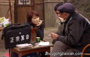 梦见算命是什么意思