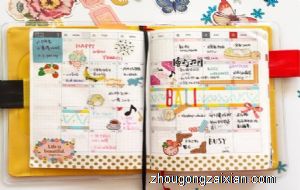 梦见别人接帮忙记账是什么意思