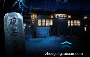 梦见去鬼屋玩是什么意思