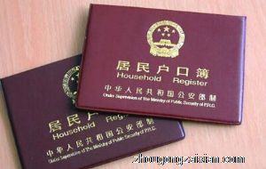 梦见身份证丢了又找回来了是什么意思