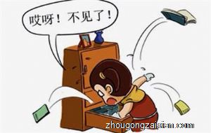 梦见丢东西又找到了是什么意思