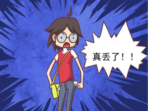 梦见丢东西是什么意思