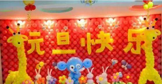 梦见元旦是什么意思