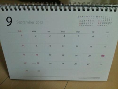 梦见九月是什么意思