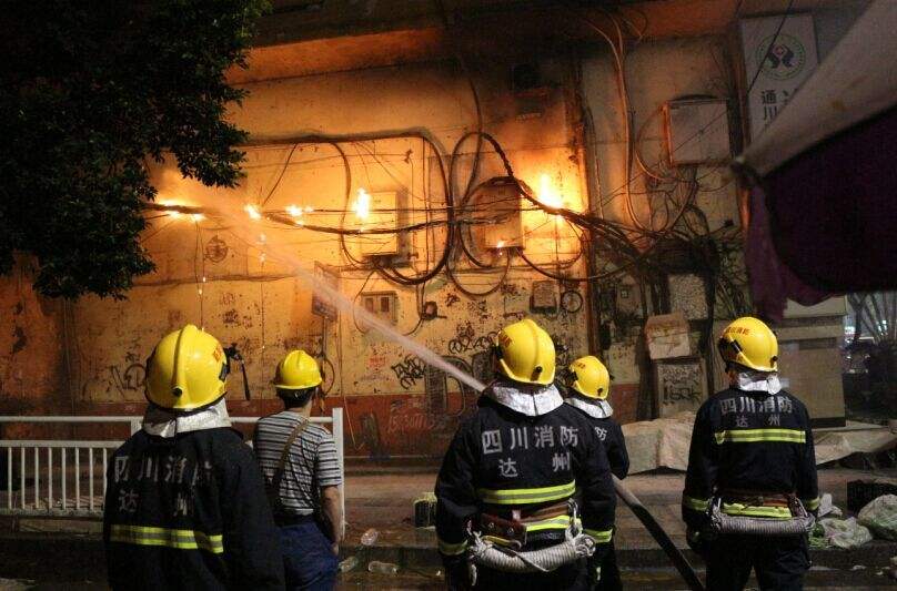 梦见电线着火起火是什么意思