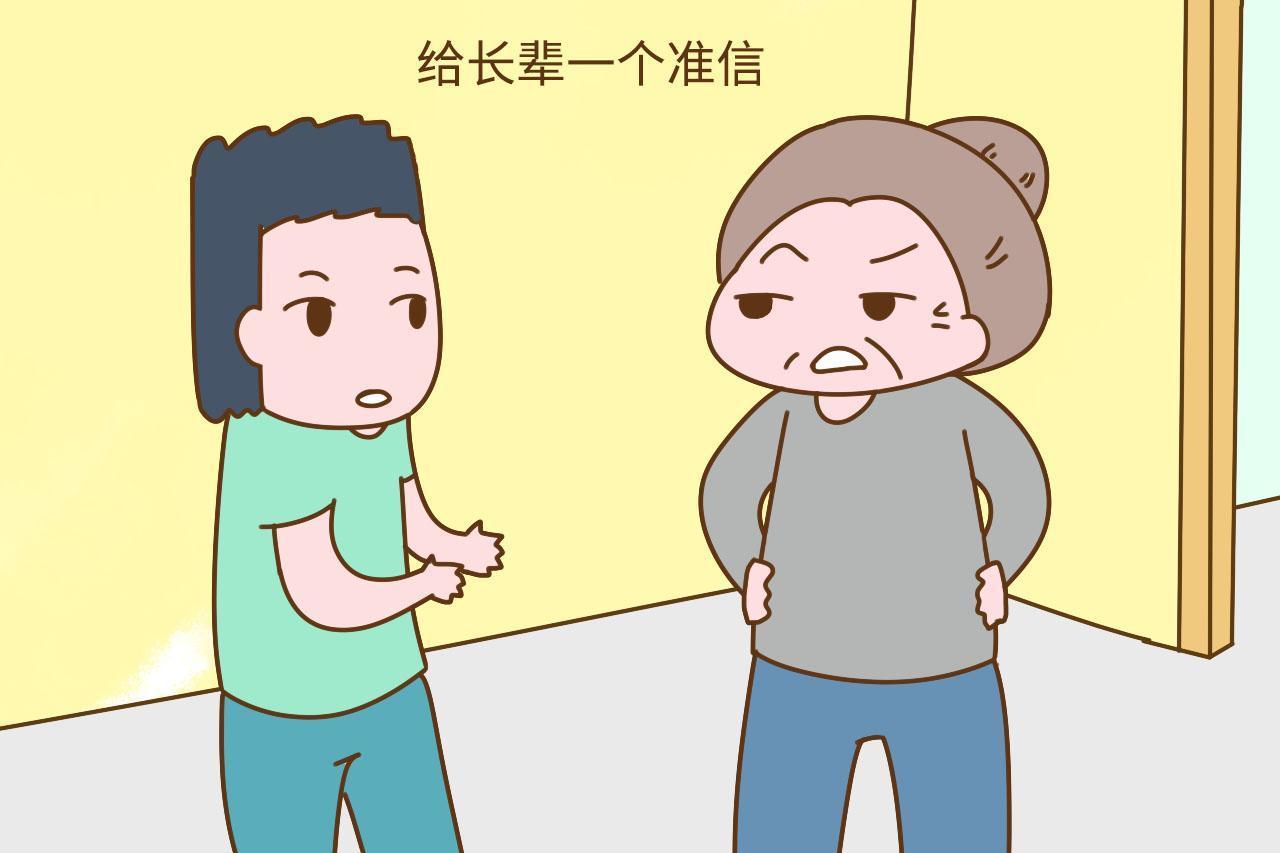 梦见被人催婚是什么意思