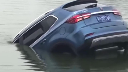 梦见别人的车掉水里了