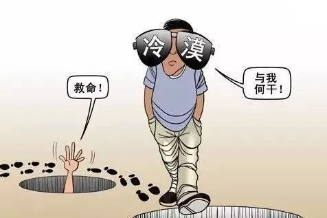 梦见对象对自己很冷漠是什么意思